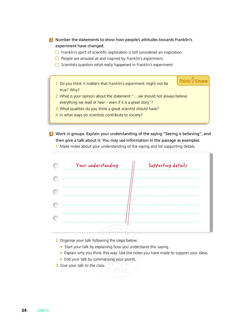 普通高中教科书&middot;英语必修第三册(1)_高中全套电子教材及答案。_01高中电子教材全套_英语_外研社版_高中年级_必修第三册