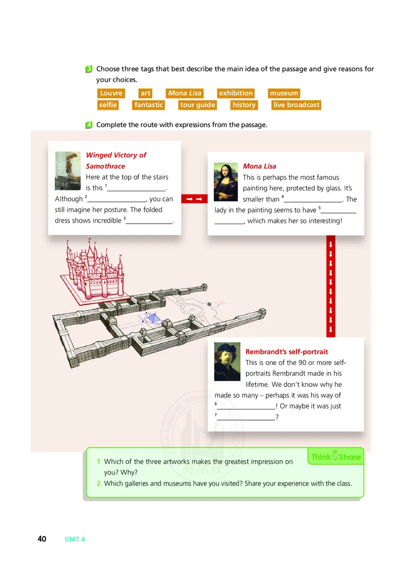 普通高中教科书&middot;英语必修第三册(1)_高中全套电子教材及答案。_01高中电子教材全套_英语_外研社版_高中年级_必修第三册