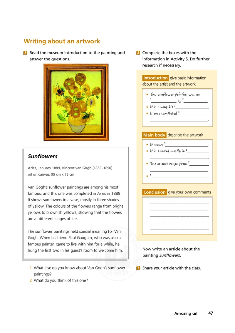 普通高中教科书&middot;英语必修第三册(1)_高中全套电子教材及答案。_01高中电子教材全套_英语_外研社版_高中年级_必修第三册