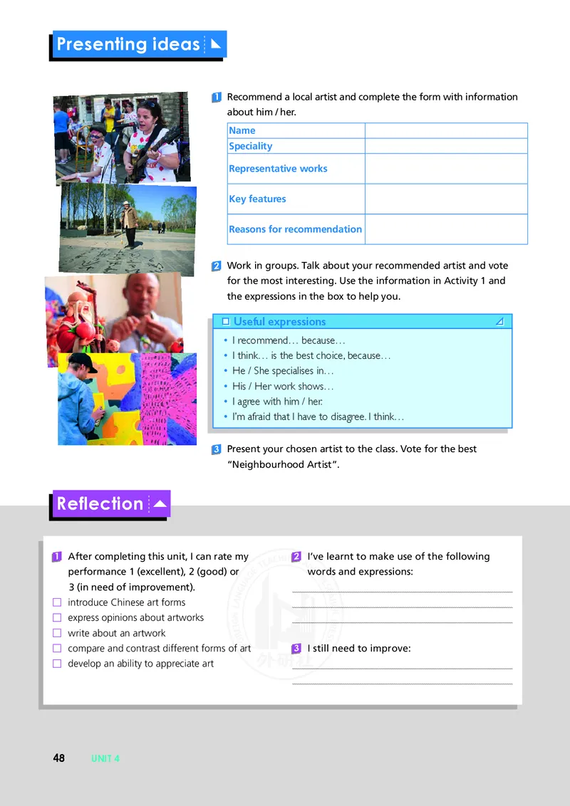 普通高中教科书&middot;英语必修第三册(1)_高中全套电子教材及答案。_01高中电子教材全套_英语_外研社版_高中年级_必修第三册