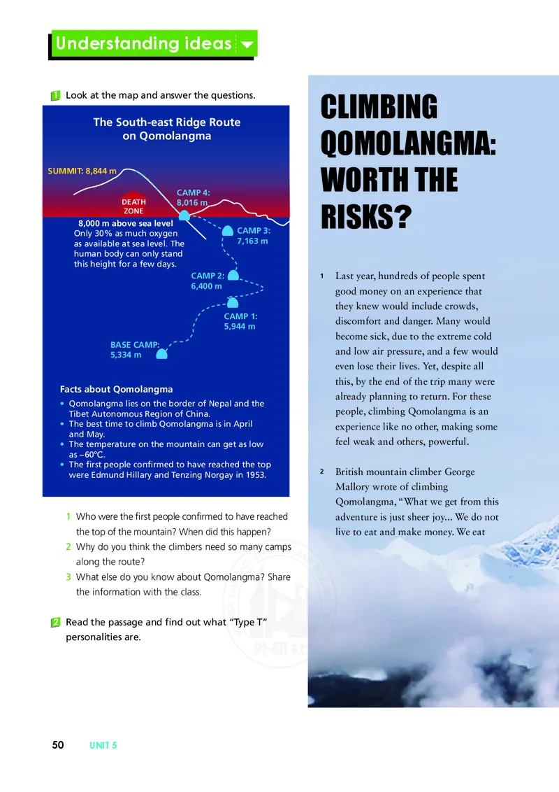 普通高中教科书&middot;英语必修第三册(1)_高中全套电子教材及答案。_01高中电子教材全套_英语_外研社版_高中年级_必修第三册