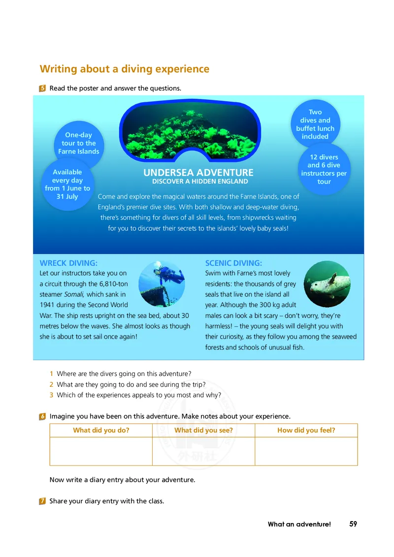 普通高中教科书&middot;英语必修第三册(1)_高中全套电子教材及答案。_01高中电子教材全套_英语_外研社版_高中年级_必修第三册