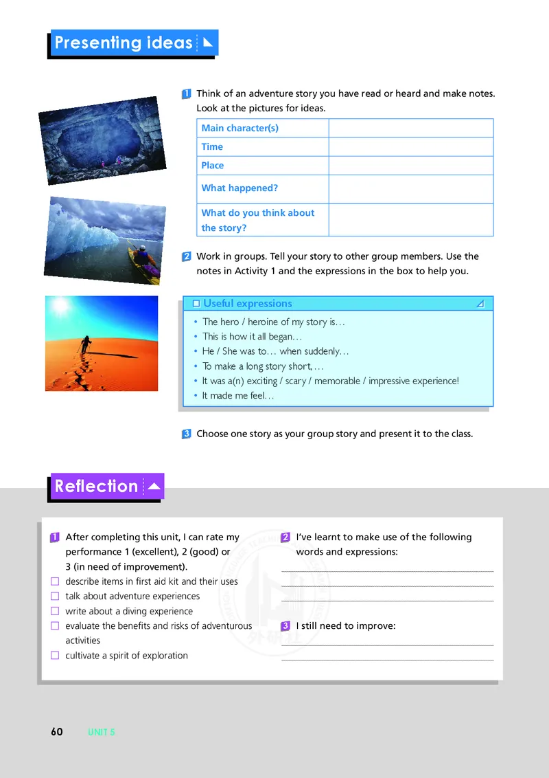 普通高中教科书&middot;英语必修第三册(1)_高中全套电子教材及答案。_01高中电子教材全套_英语_外研社版_高中年级_必修第三册