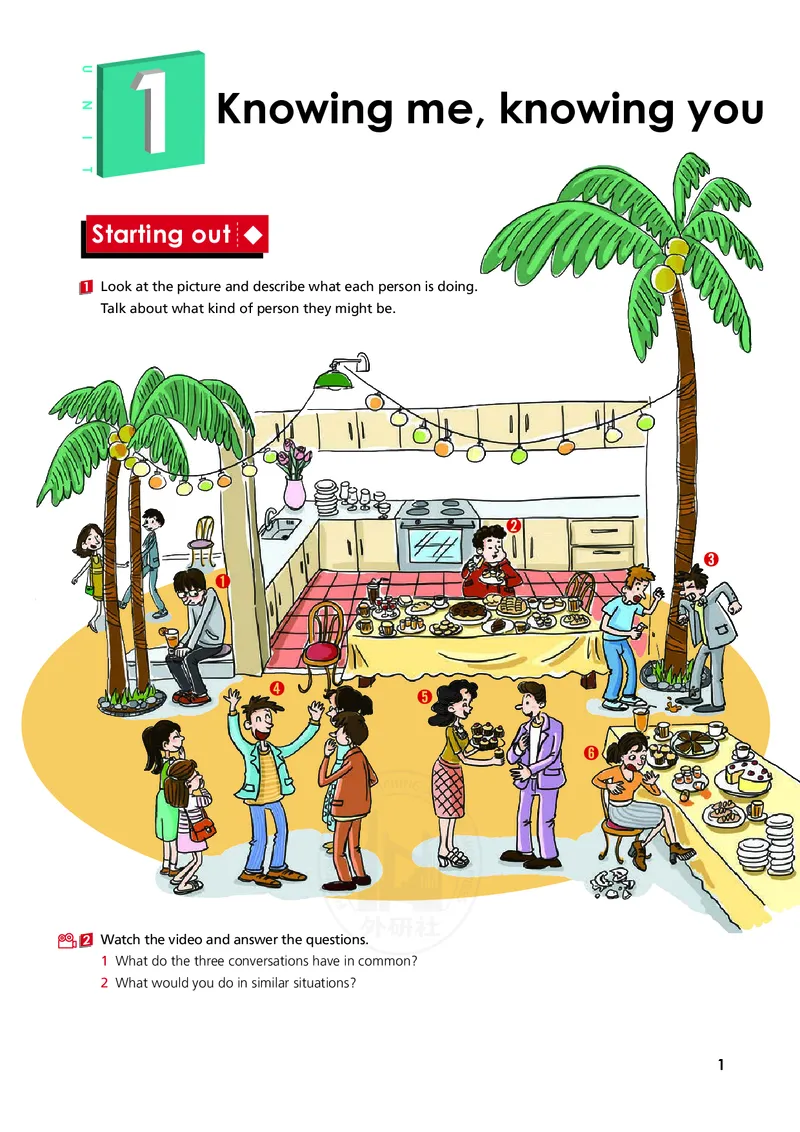 普通高中教科书&middot;英语必修第三册(1)_高中全套电子教材及答案。_01高中电子教材全套_英语_外研社版_高中年级_必修第三册