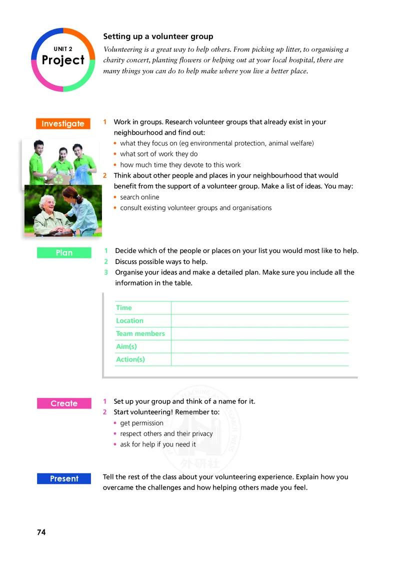 普通高中教科书&middot;英语必修第三册(1)_高中全套电子教材及答案。_01高中电子教材全套_英语_外研社版_高中年级_必修第三册