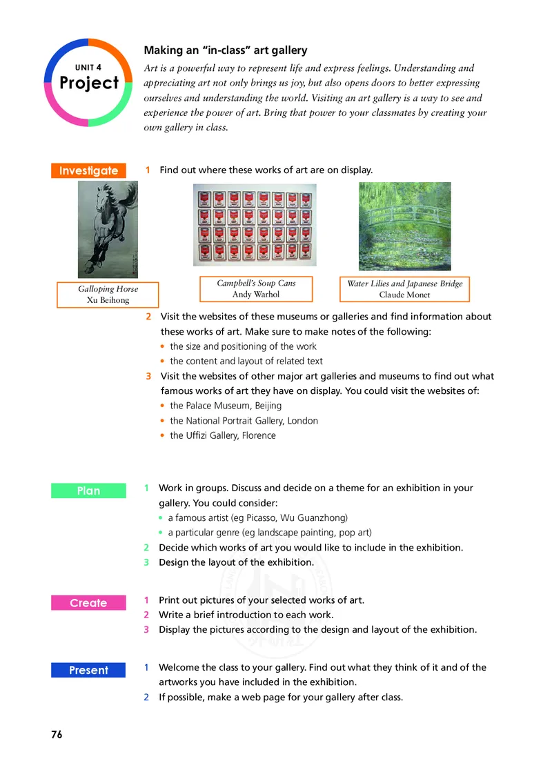 普通高中教科书&middot;英语必修第三册(1)_高中全套电子教材及答案。_01高中电子教材全套_英语_外研社版_高中年级_必修第三册