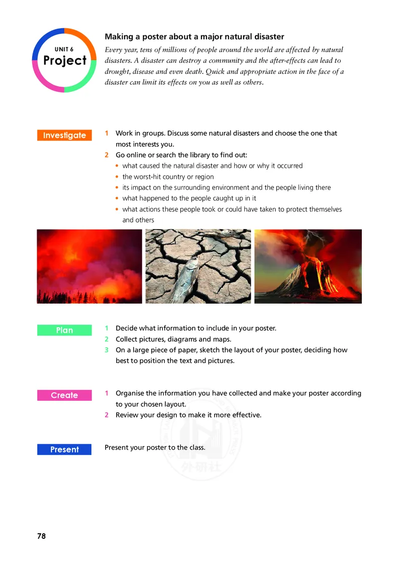 普通高中教科书&middot;英语必修第三册(1)_高中全套电子教材及答案。_01高中电子教材全套_英语_外研社版_高中年级_必修第三册