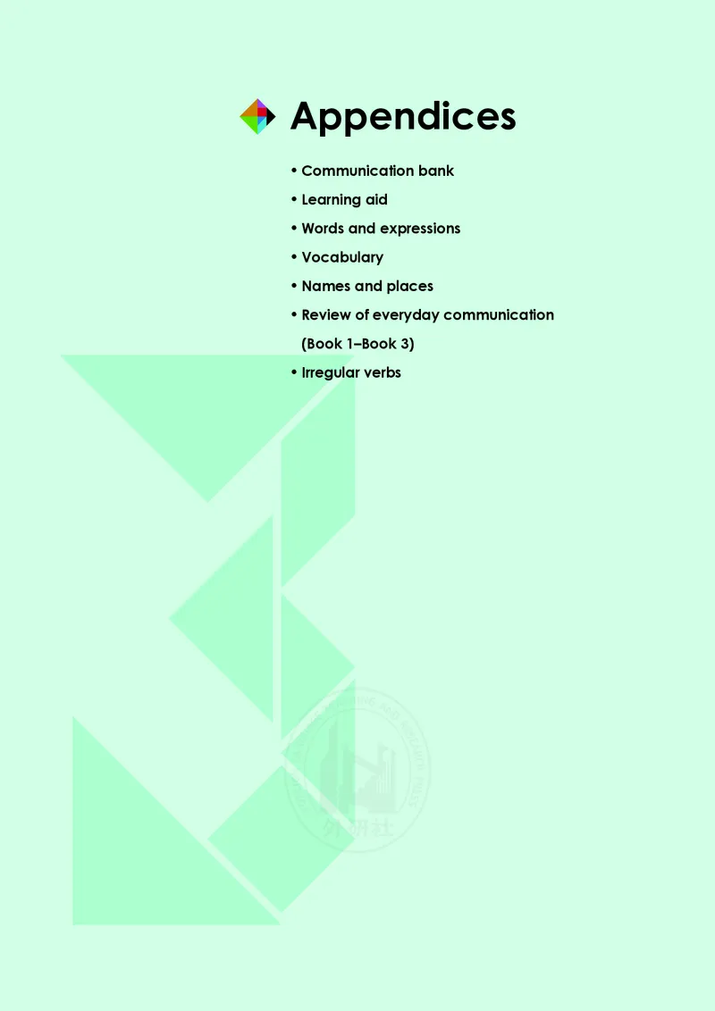 普通高中教科书&middot;英语必修第三册(1)_高中全套电子教材及答案。_01高中电子教材全套_英语_外研社版_高中年级_必修第三册