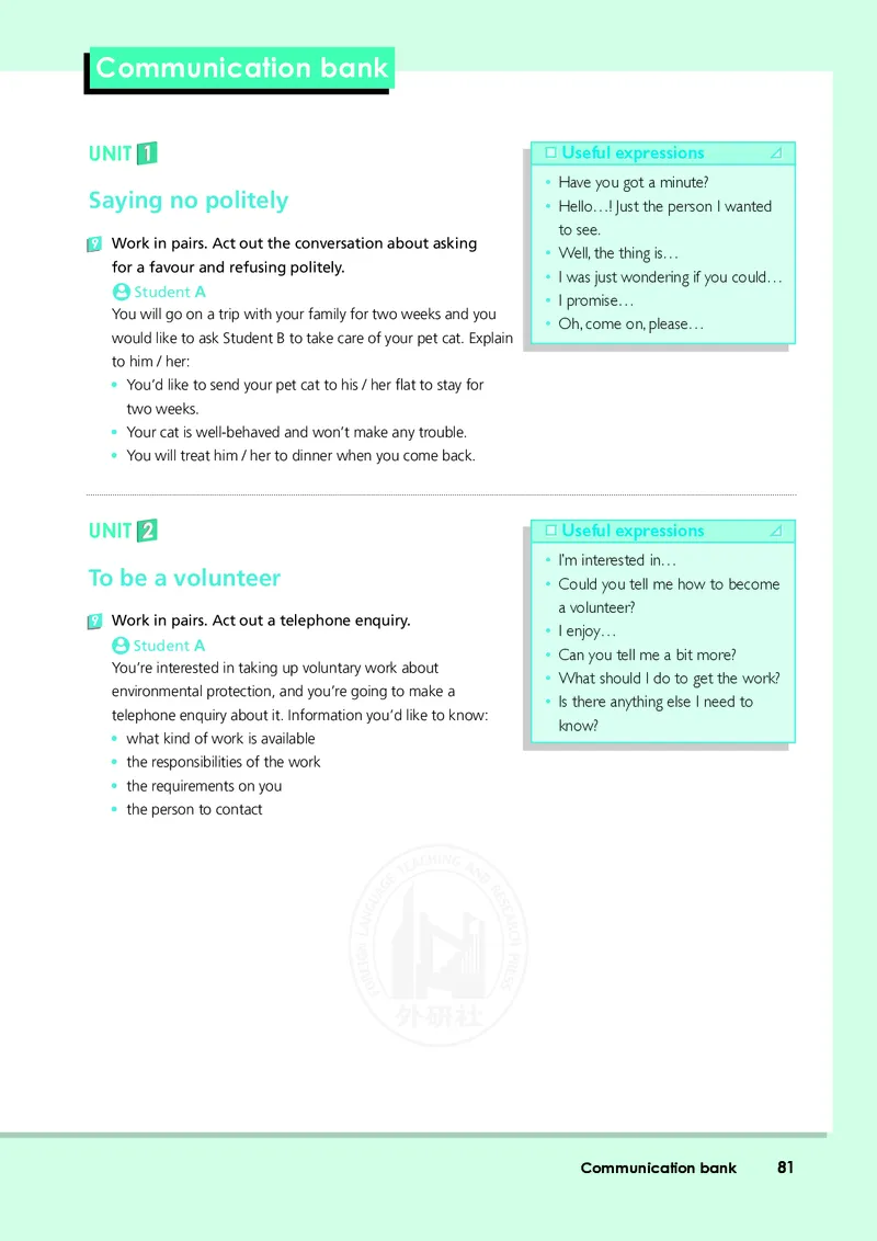 普通高中教科书&middot;英语必修第三册(1)_高中全套电子教材及答案。_01高中电子教材全套_英语_外研社版_高中年级_必修第三册