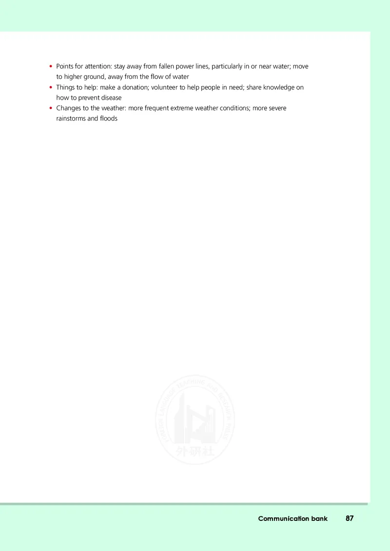 普通高中教科书&middot;英语必修第三册(1)_高中全套电子教材及答案。_01高中电子教材全套_英语_外研社版_高中年级_必修第三册