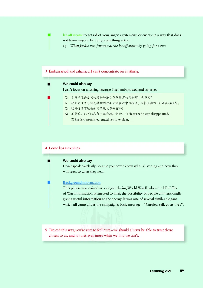 普通高中教科书&middot;英语必修第三册(1)_高中全套电子教材及答案。_01高中电子教材全套_英语_外研社版_高中年级_必修第三册