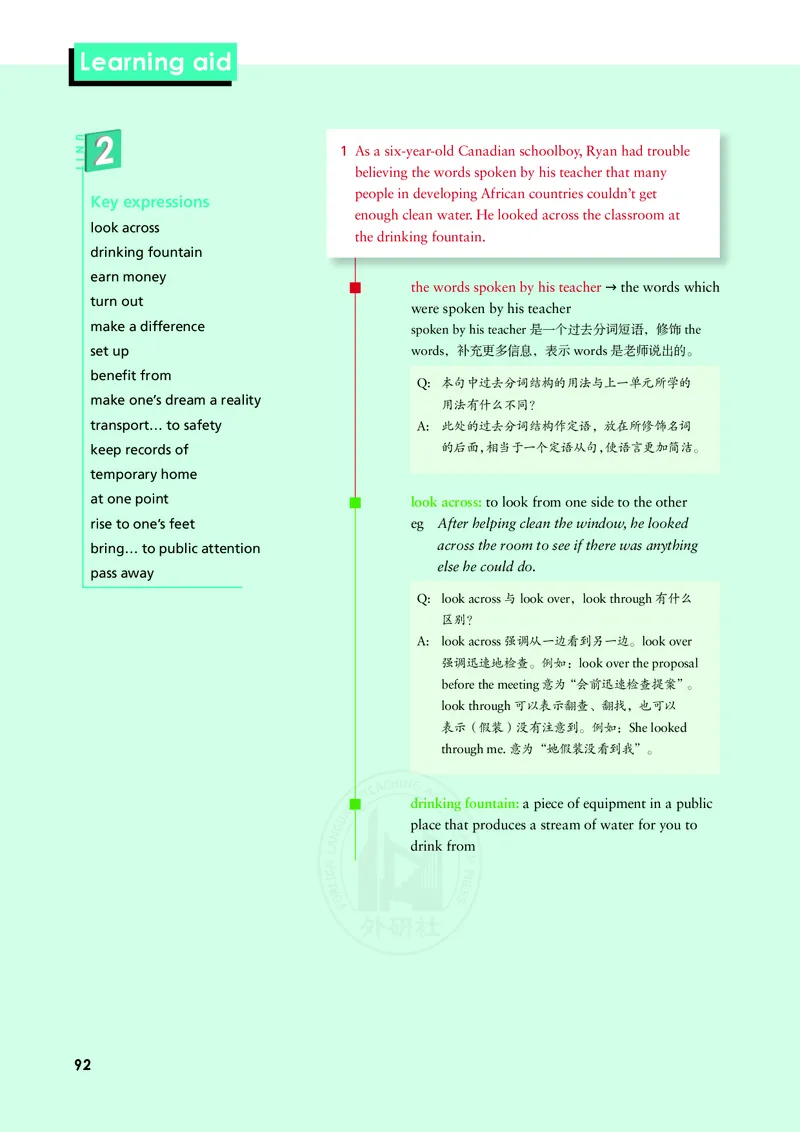普通高中教科书&middot;英语必修第三册(1)_高中全套电子教材及答案。_01高中电子教材全套_英语_外研社版_高中年级_必修第三册