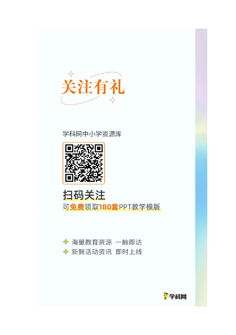 解密12化学工艺流程（讲义）-高频考点解密2022年高考化学二轮复习讲义+分层训练（全国通用）（解析版）_05高考化学_通用版（老高考）复习资料_2023年复习资料_二轮复习