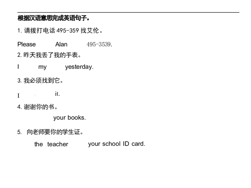 1_24秋《初中各科知识点梳理》_初中英语《知识梳理》7-9年级上下册_重点知识_人教版初中英语_上册_七上_Unit3