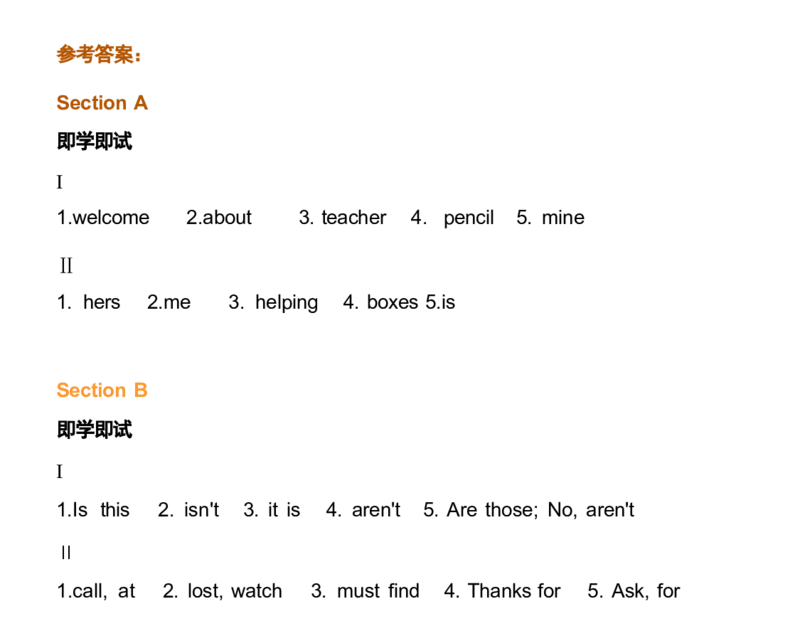 1_24秋《初中各科知识点梳理》_初中英语《知识梳理》7-9年级上下册_重点知识_人教版初中英语_上册_七上_Unit3