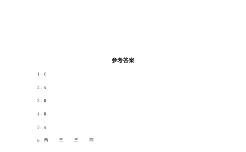 分层训练4.1口算乘法三年级下册数学同步练习人教版（含答案）_26春人教版数学三下_00、更新资料3月18日_同步练习(2)_课时练习_分层练习