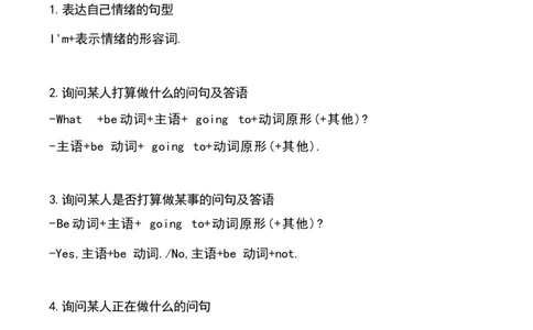 1_《小学各科知识点》_小学英语《知识梳理》3-6年级上下册_下册_开心版小学英语3-6年级下册_五下_unit1