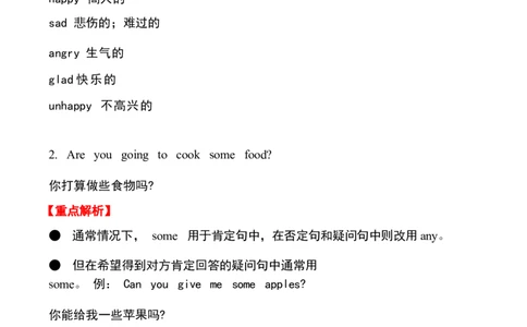 1_《小学各科知识点》_小学英语《知识梳理》3-6年级上下册_下册_开心版小学英语3-6年级下册_五下_unit1