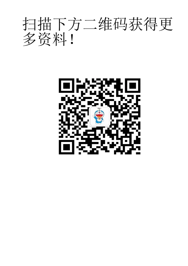 二上沪教版数学学霸课堂笔记第一单元知识点总结_《小学各科知识点》_小学数学《知识梳理》1-6年级上下册_上册_沪教版小学数学1-5年级上册知识汇总