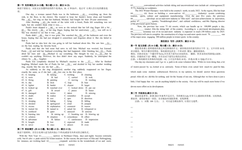 英语试卷公众号：一枚试卷君_05高考化学_高考模拟题_新高考_江西省重点中学盟校2023届高三下学期第一次联考理综试卷_江西省重点中学盟校2023届高三下学期第一次联考理综试卷