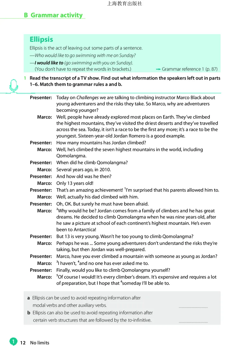 普通高中教科书&middot;英语必修第二册(1)_高中全套电子教材及答案。_01高中电子教材全套_英语_沪教版_高中年级_必修第二册