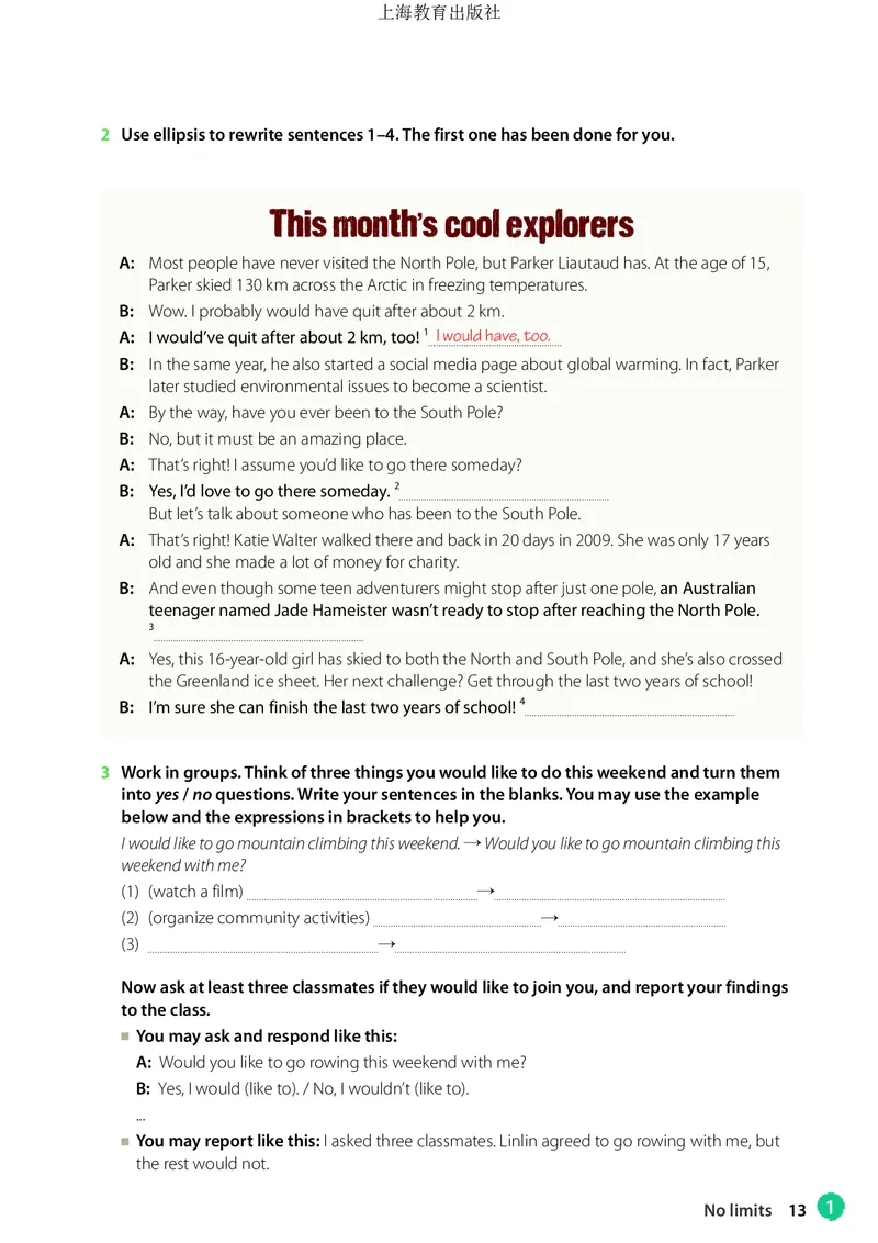 普通高中教科书&middot;英语必修第二册(1)_高中全套电子教材及答案。_01高中电子教材全套_英语_沪教版_高中年级_必修第二册