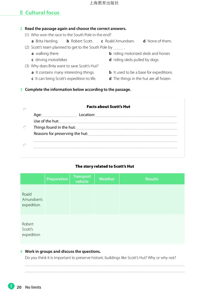 普通高中教科书&middot;英语必修第二册(1)_高中全套电子教材及答案。_01高中电子教材全套_英语_沪教版_高中年级_必修第二册