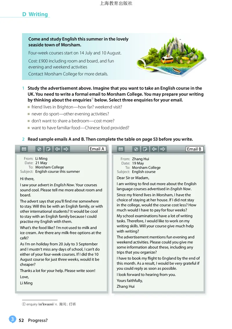 普通高中教科书&middot;英语必修第二册(1)_高中全套电子教材及答案。_01高中电子教材全套_英语_沪教版_高中年级_必修第二册