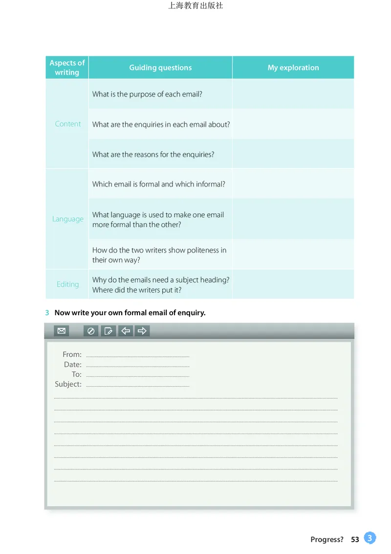 普通高中教科书&middot;英语必修第二册(1)_高中全套电子教材及答案。_01高中电子教材全套_英语_沪教版_高中年级_必修第二册