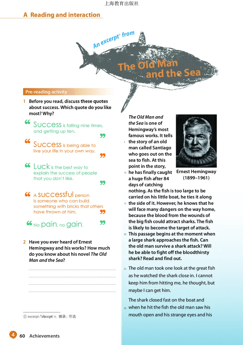 普通高中教科书&middot;英语必修第二册(1)_高中全套电子教材及答案。_01高中电子教材全套_英语_沪教版_高中年级_必修第二册