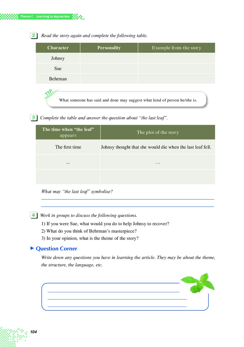 普通高中教科书&middot;英语必修第三册(1)_高中全套电子教材及答案。_01高中电子教材全套_英语_重庆大学版_高中年级_必修第三册