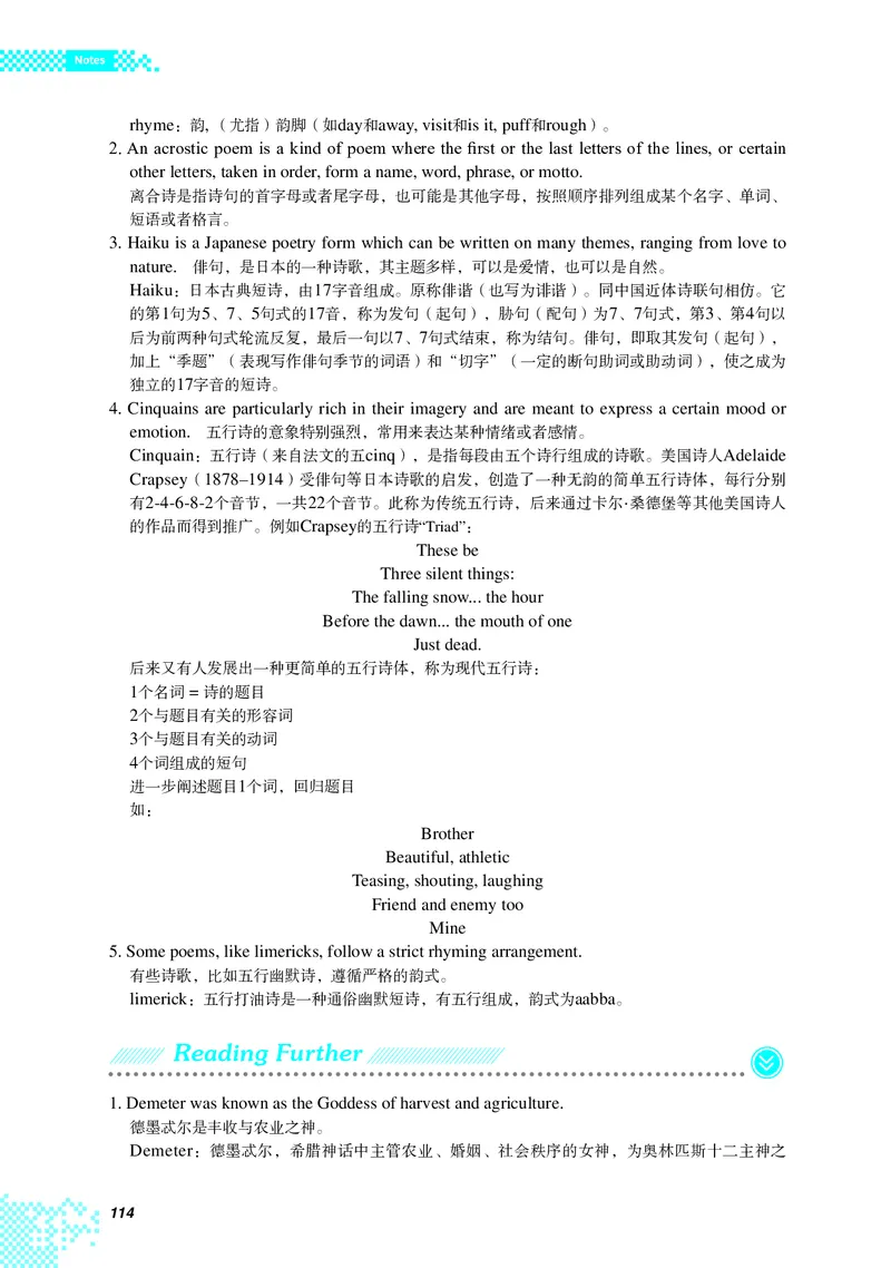普通高中教科书&middot;英语必修第三册(1)_高中全套电子教材及答案。_01高中电子教材全套_英语_重庆大学版_高中年级_必修第三册