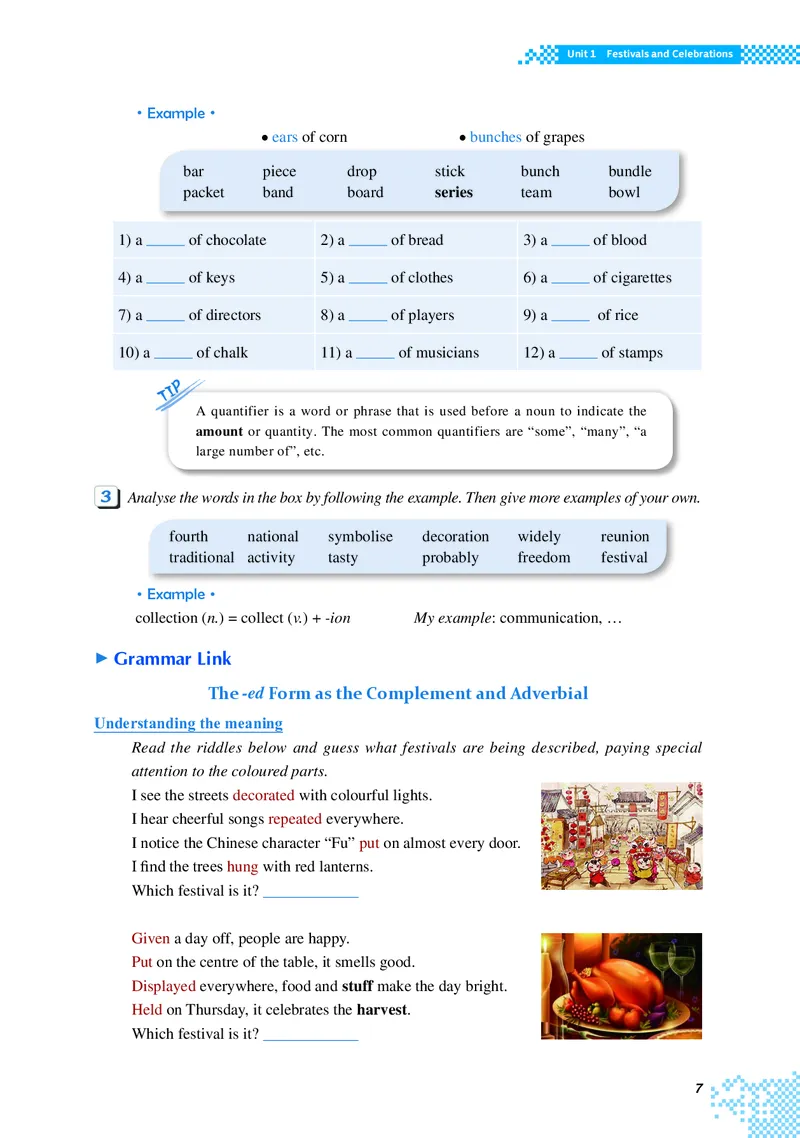 普通高中教科书&middot;英语必修第三册(1)_高中全套电子教材及答案。_01高中电子教材全套_英语_重庆大学版_高中年级_必修第三册