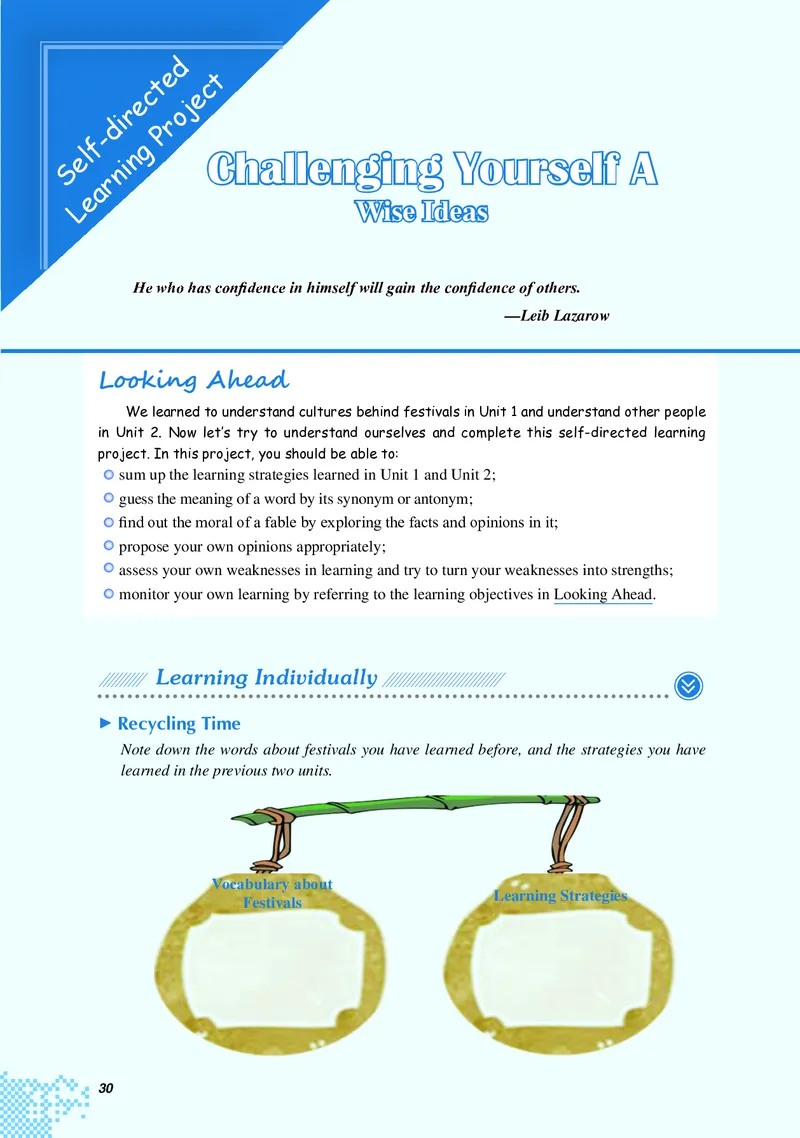 普通高中教科书&middot;英语必修第三册(1)_高中全套电子教材及答案。_01高中电子教材全套_英语_重庆大学版_高中年级_必修第三册