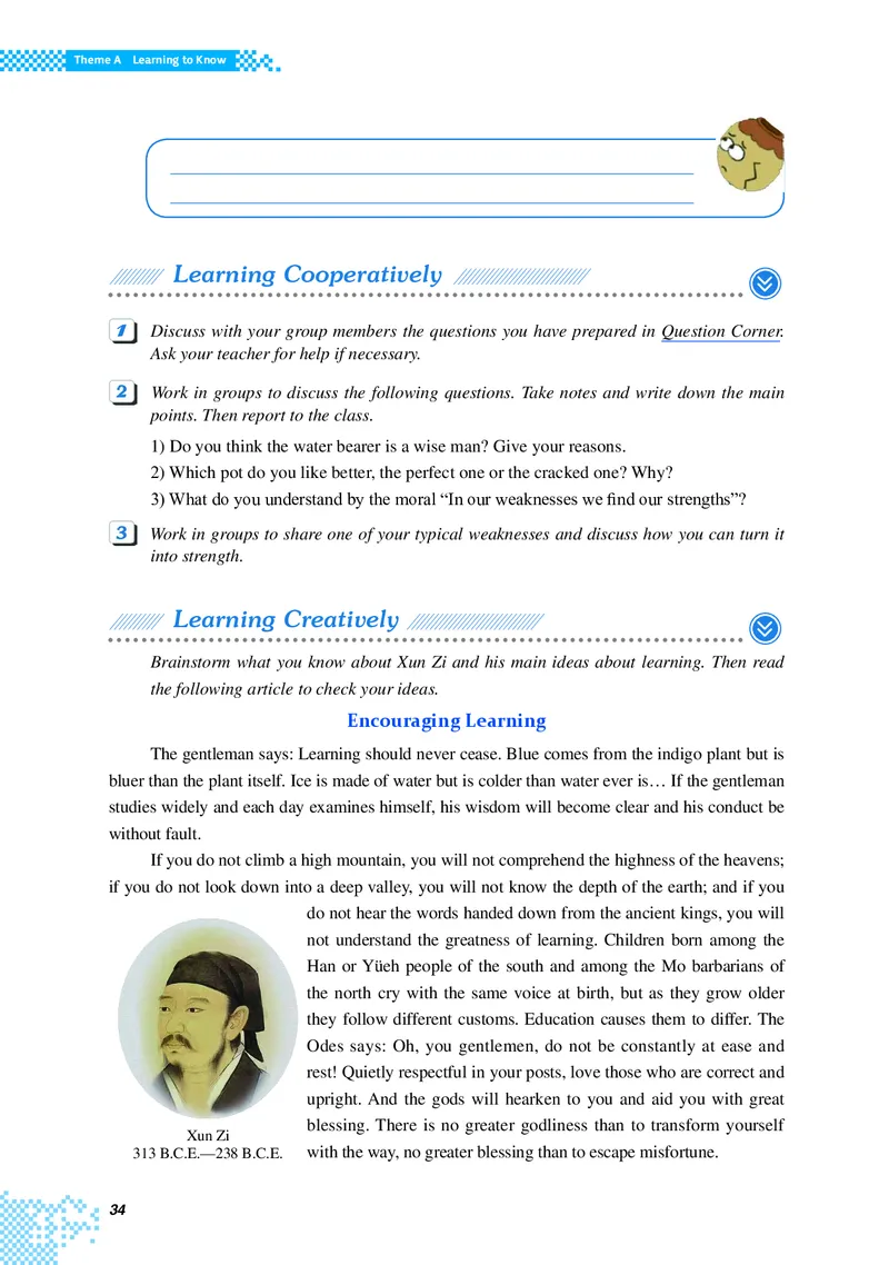 普通高中教科书&middot;英语必修第三册(1)_高中全套电子教材及答案。_01高中电子教材全套_英语_重庆大学版_高中年级_必修第三册