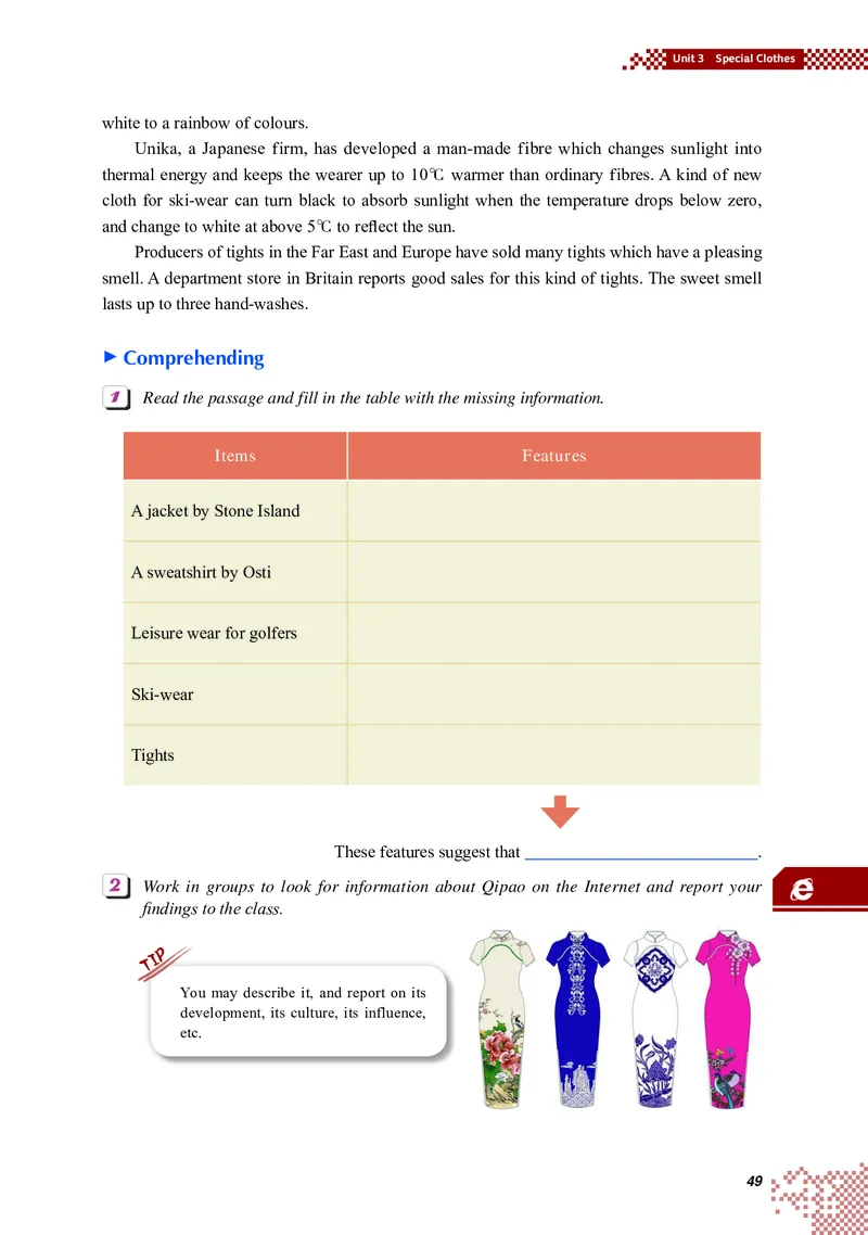 普通高中教科书&middot;英语必修第三册(1)_高中全套电子教材及答案。_01高中电子教材全套_英语_重庆大学版_高中年级_必修第三册