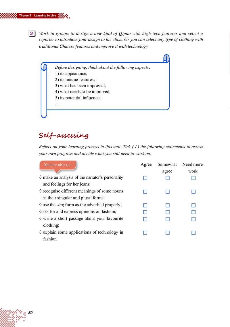 普通高中教科书&middot;英语必修第三册(1)_高中全套电子教材及答案。_01高中电子教材全套_英语_重庆大学版_高中年级_必修第三册