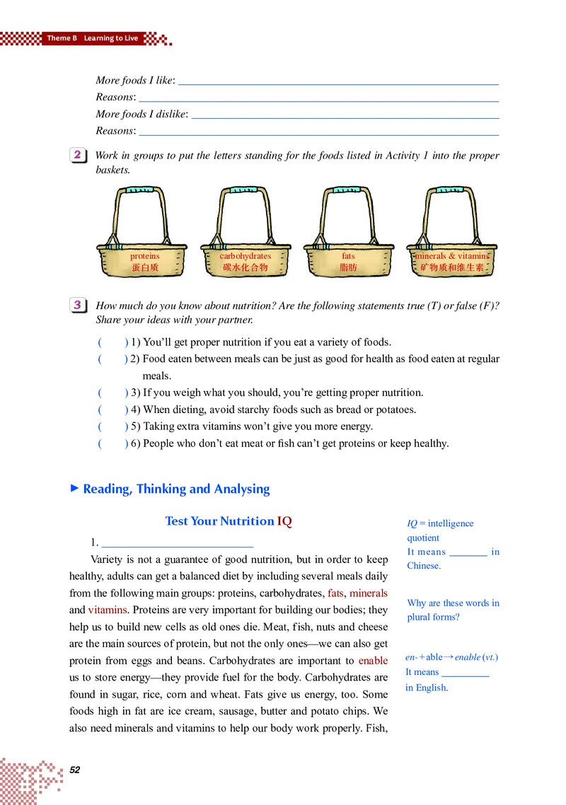 普通高中教科书&middot;英语必修第三册(1)_高中全套电子教材及答案。_01高中电子教材全套_英语_重庆大学版_高中年级_必修第三册