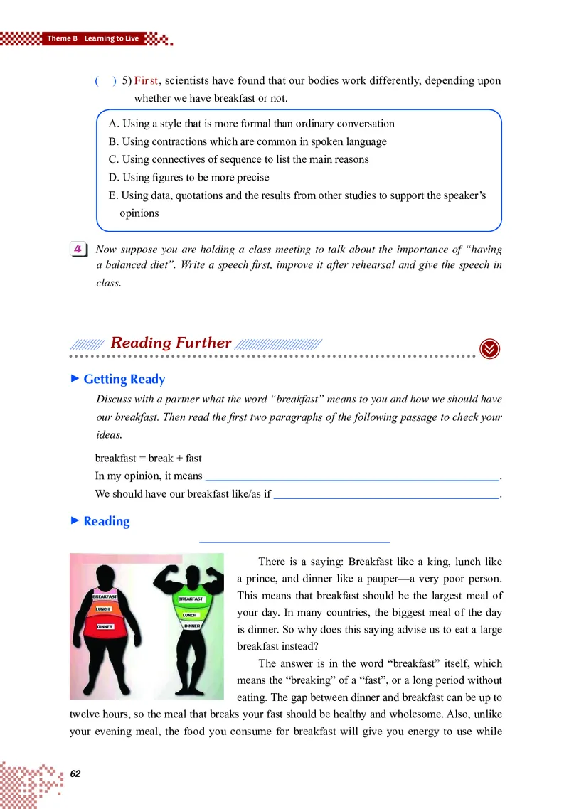 普通高中教科书&middot;英语必修第三册(1)_高中全套电子教材及答案。_01高中电子教材全套_英语_重庆大学版_高中年级_必修第三册