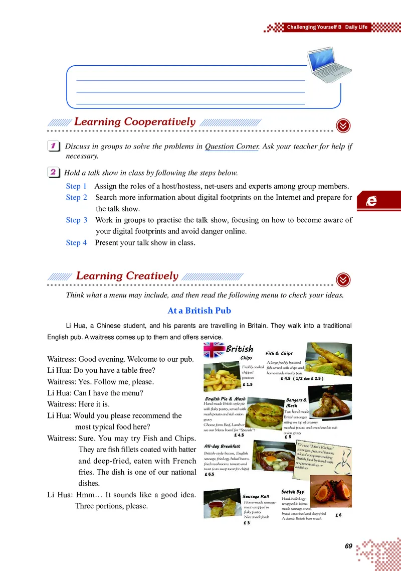 普通高中教科书&middot;英语必修第三册(1)_高中全套电子教材及答案。_01高中电子教材全套_英语_重庆大学版_高中年级_必修第三册