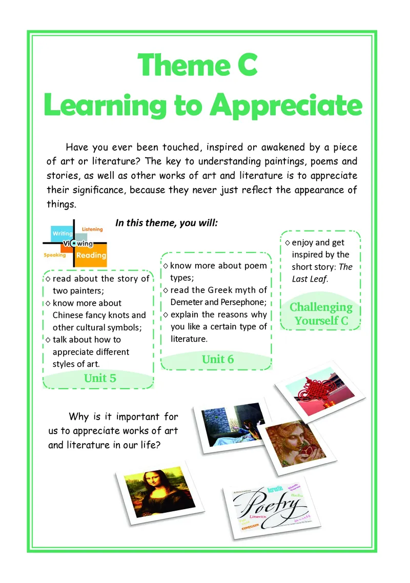 普通高中教科书&middot;英语必修第三册(1)_高中全套电子教材及答案。_01高中电子教材全套_英语_重庆大学版_高中年级_必修第三册