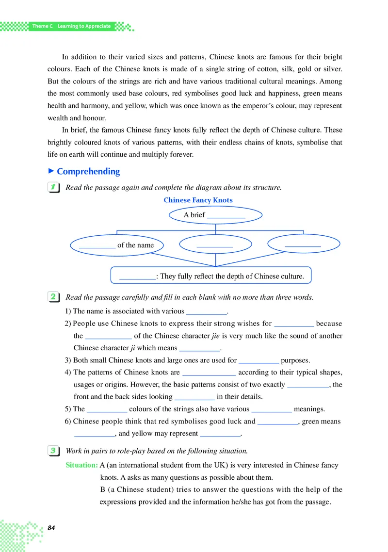 普通高中教科书&middot;英语必修第三册(1)_高中全套电子教材及答案。_01高中电子教材全套_英语_重庆大学版_高中年级_必修第三册