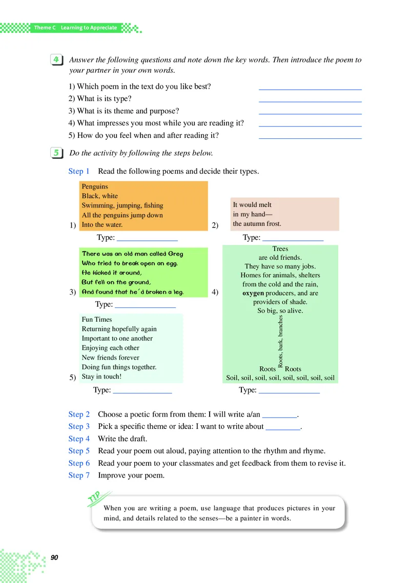 普通高中教科书&middot;英语必修第三册(1)_高中全套电子教材及答案。_01高中电子教材全套_英语_重庆大学版_高中年级_必修第三册