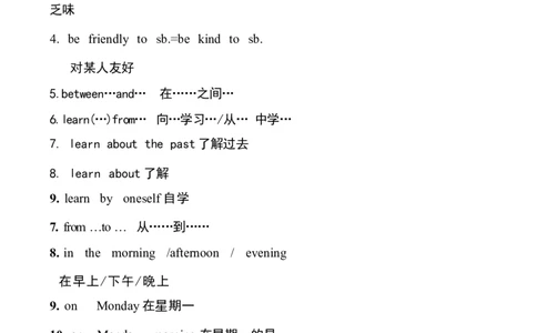 1_24秋《初中各科知识点梳理》_初中英语《知识梳理》7-9年级上下册_知识梳理_仁爱版初中英语7-9年级上下册知识梳理_七下_unit6t3