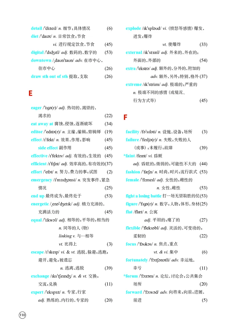 普通高中教科书&middot;英语必修第一册(1)_高中全套电子教材及答案。_01高中电子教材全套_英语_译林版_高中年级_必修第一册