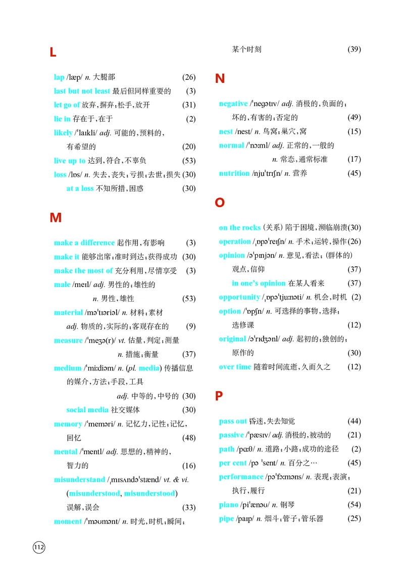 普通高中教科书&middot;英语必修第一册(1)_高中全套电子教材及答案。_01高中电子教材全套_英语_译林版_高中年级_必修第一册