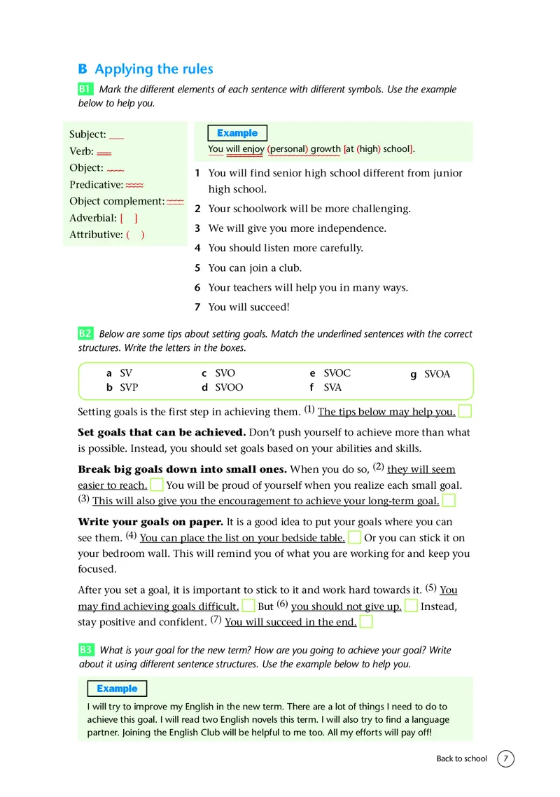 普通高中教科书&middot;英语必修第一册(1)_高中全套电子教材及答案。_01高中电子教材全套_英语_译林版_高中年级_必修第一册