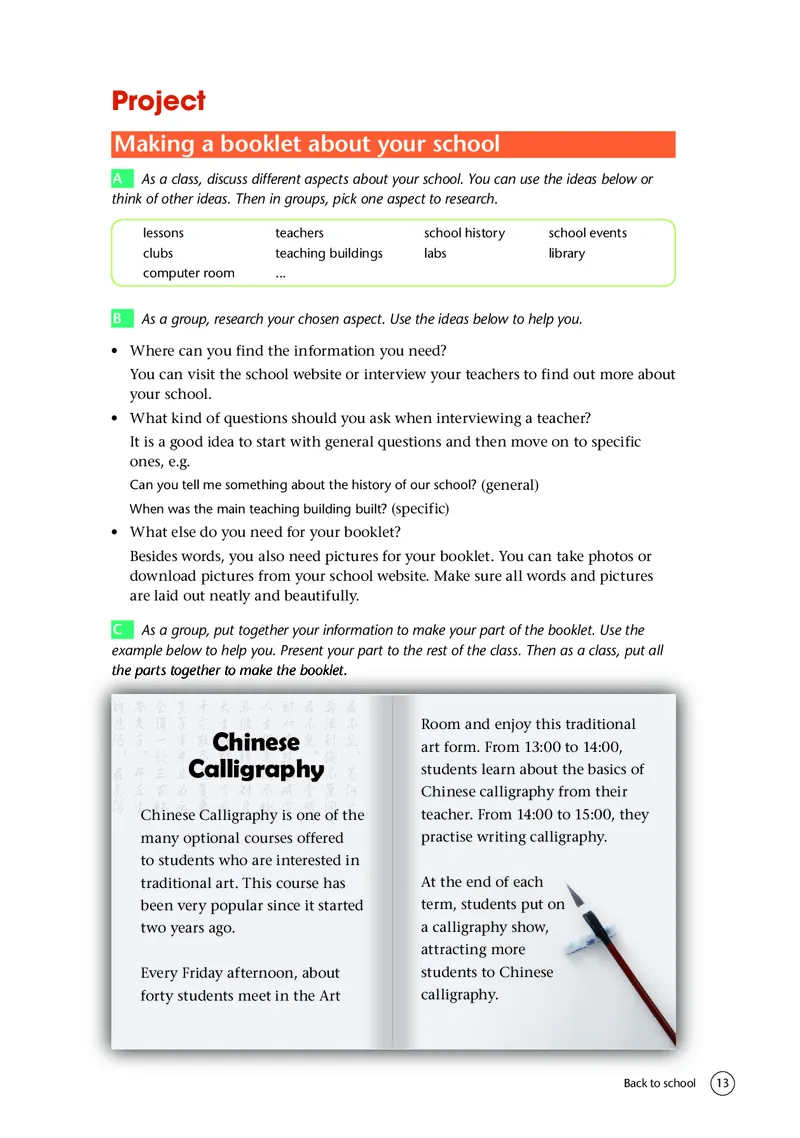 普通高中教科书&middot;英语必修第一册(1)_高中全套电子教材及答案。_01高中电子教材全套_英语_译林版_高中年级_必修第一册