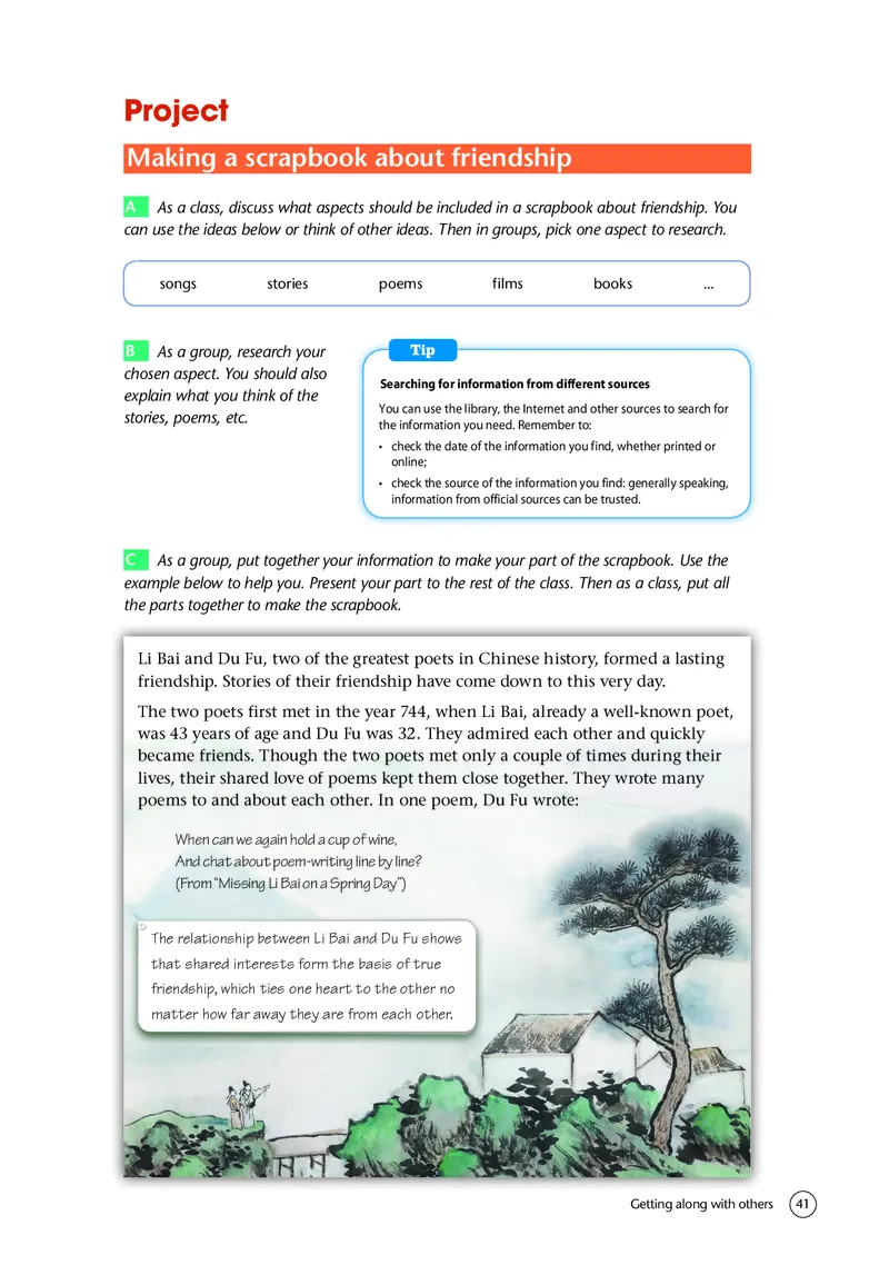 普通高中教科书&middot;英语必修第一册(1)_高中全套电子教材及答案。_01高中电子教材全套_英语_译林版_高中年级_必修第一册