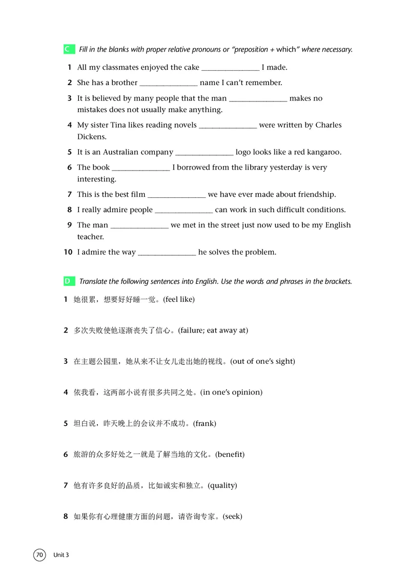 普通高中教科书&middot;英语必修第一册(1)_高中全套电子教材及答案。_01高中电子教材全套_英语_译林版_高中年级_必修第一册